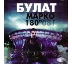 MARKO BULAT - 180  , Album 2013 (CD)