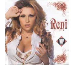RENI - Granica, 2008 (CD)
