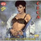 CECA & Futa Band - Sta je to u tvojim venama (CD)