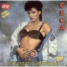 CECA & Futa Band - Sta je to u tvojim venama (CD) CECA & Futa Band - Sta je to u tvojim venama (CD)