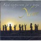 NENE - Kad zapjevam ja i moje Nene , 2014 (CD) NENE - Kad zapjevam ja i moje Nene , 2014 (CD)