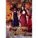 CARLSTON ZA OGNJENKU – 2009 SRB (DVD)
