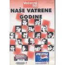 NASE VATRENE GODINE  - Hrvatski nogomet, Doku , HR (DVD)