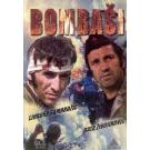 BOMBASI, 1973 SFRJ (DVD) BOMBASI, 1973 SFRJ (DVD)