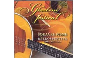 SOKACKE PISME - Retrospektiva 2006  2012 i 2013 , glazbeni fest